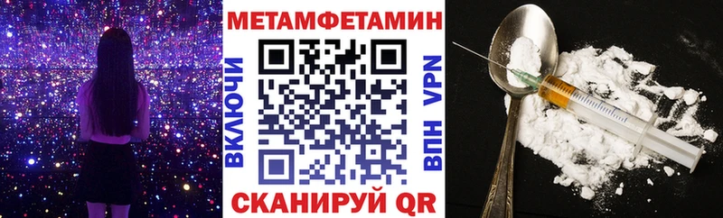 Амфетамин Premium  Тимашёвск 