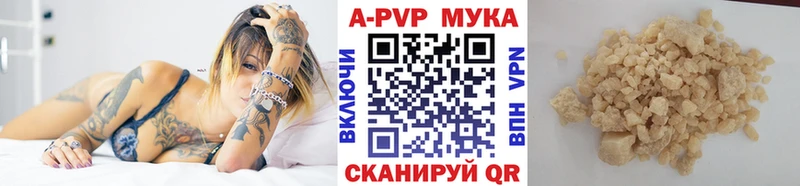 где можно купить   Тимашёвск  А ПВП СК 