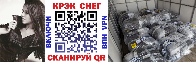 Cocaine FishScale  hydra ссылка  Тимашёвск  где можно купить  