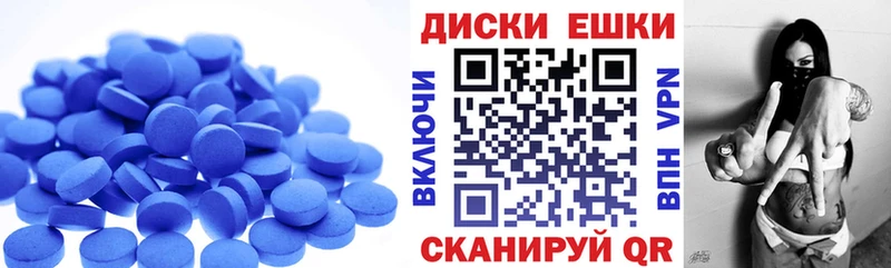 Экстази Punisher Тимашёвск