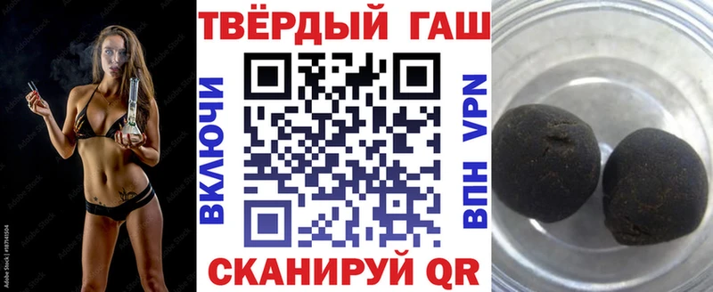 наркошоп  Тимашёвск  ГАШИШ хэш 