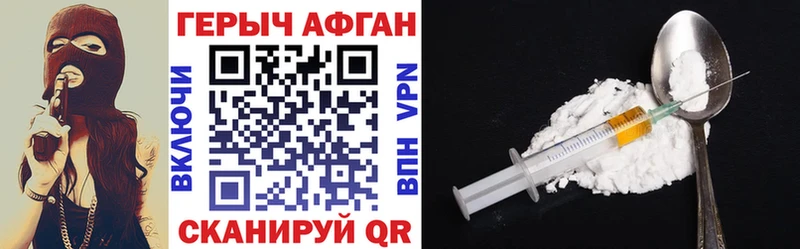 ГЕРОИН гречка  OMG сайт  Тимашёвск 