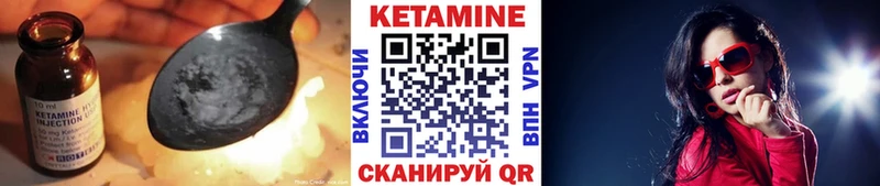 КЕТАМИН VHQ  где купить наркоту  Тимашёвск 