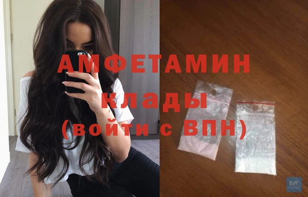 кокаин VHQ Арсеньев