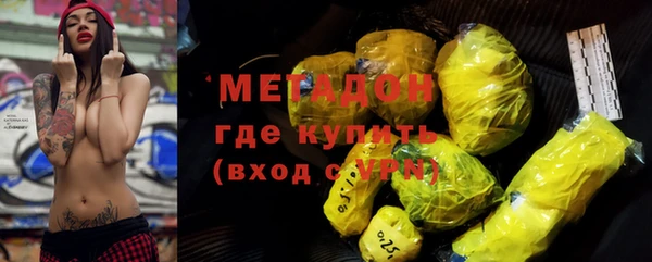 кокаин VHQ Арсеньев