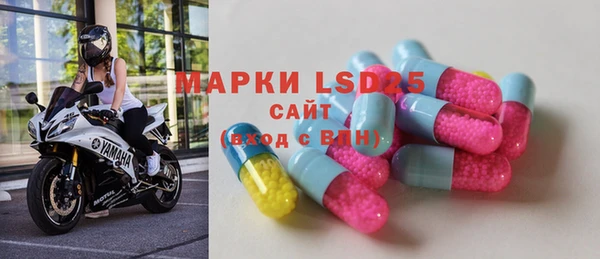 марки lsd Армянск