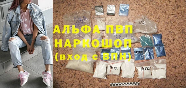кокаин VHQ Арсеньев