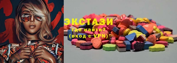 марки lsd Армянск