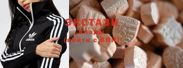 ECSTASY Аркадак