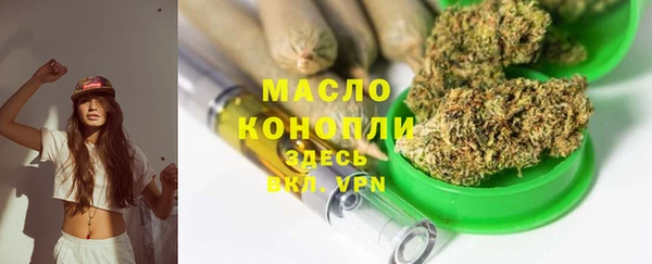 кокаин VHQ Арсеньев