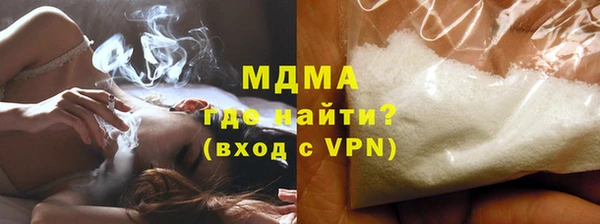 кокаин VHQ Арсеньев