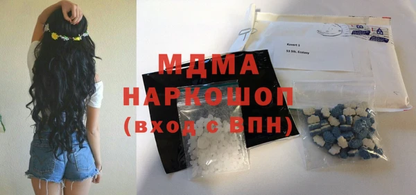 кокаин VHQ Арсеньев