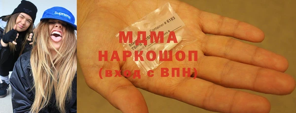 кокаин VHQ Арсеньев