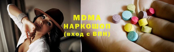 марки lsd Армянск
