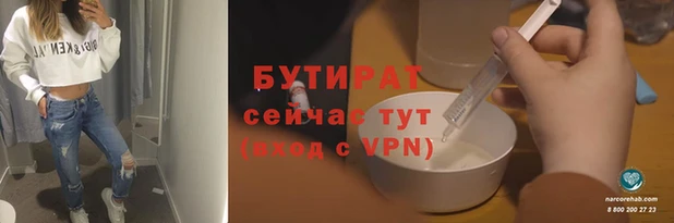 кокаин VHQ Арсеньев