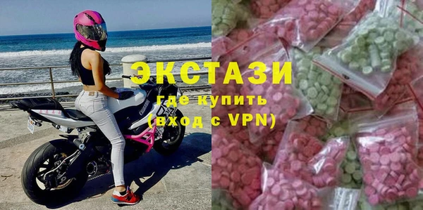 марки lsd Армянск