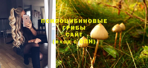 кокаин VHQ Арсеньев