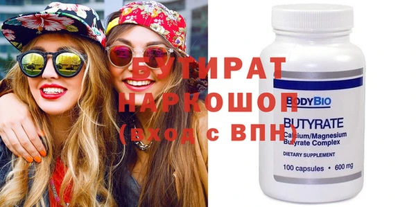ECSTASY Аркадак