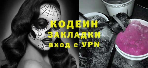 кокаин VHQ Арсеньев