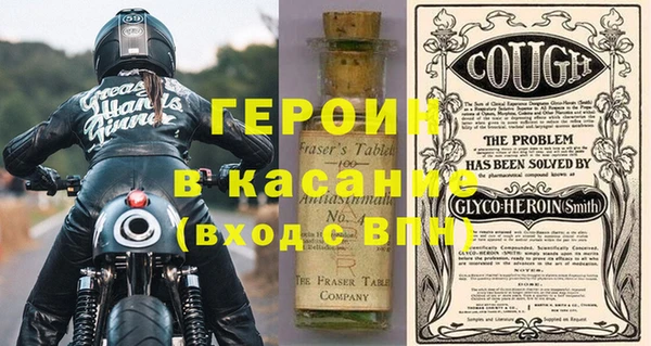 кокаин VHQ Арсеньев