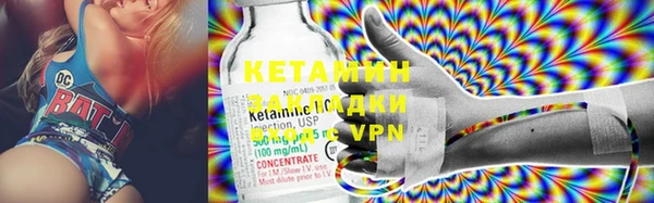 марки lsd Армянск