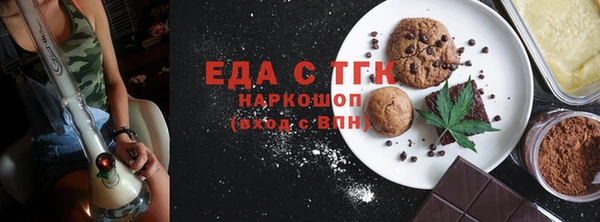 ECSTASY Аркадак