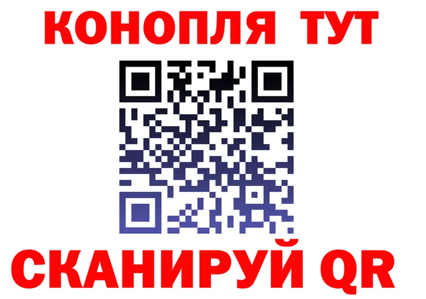 ГАШ Изолятор ONION площадка omg Тимашёвск