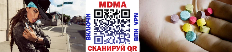 MDMA VHQ  Тимашёвск 