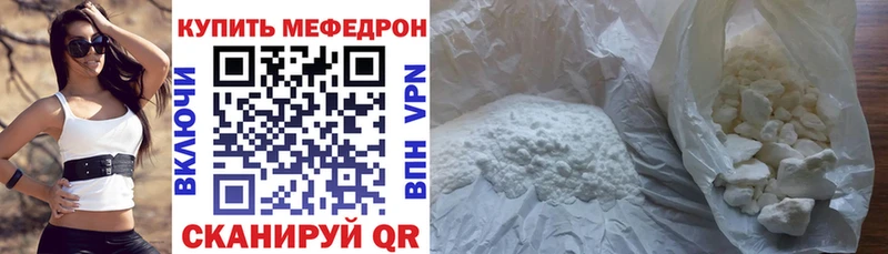 МЕФ  Тимашёвск