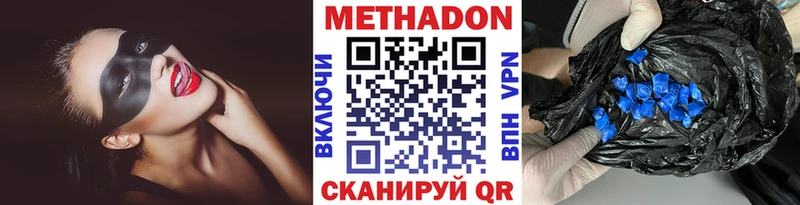 ссылка на мегу tor  Тимашёвск  МЕТАДОН мёд 