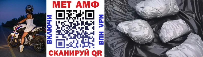 где найти наркотики  Тимашёвск  МЕТАМФЕТАМИН Декстрометамфетамин 99.9% 