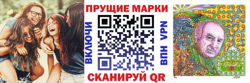 где продают   Тимашёвск  Наркотические марки 1,8мг 