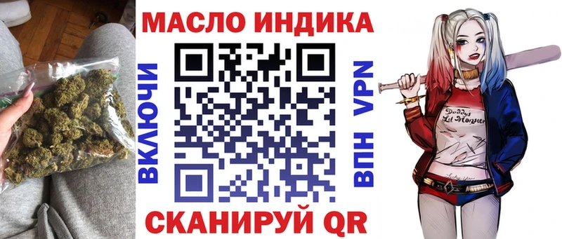 Дистиллят ТГК вейп с тгк  гидра ONION  Тимашёвск 