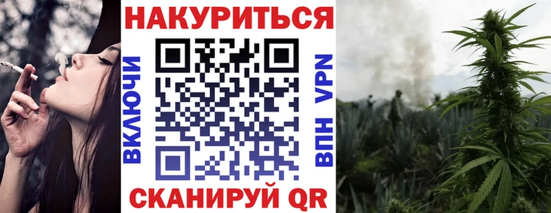Канабис планчик  мега вход  Тимашёвск 